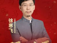 预见金马｜兴银理财徐寒飞：资产管理行业将迎积极可为的窗口期